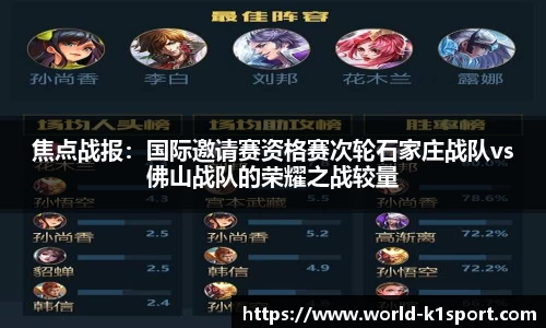 k1体育官方网站