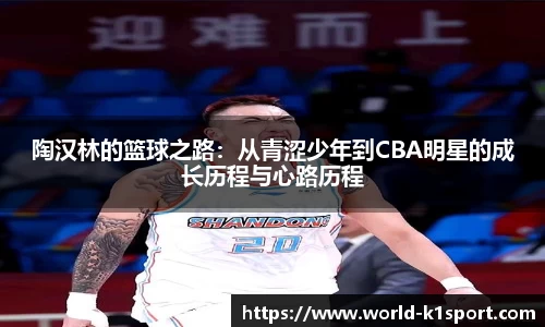 k1体育官方网站