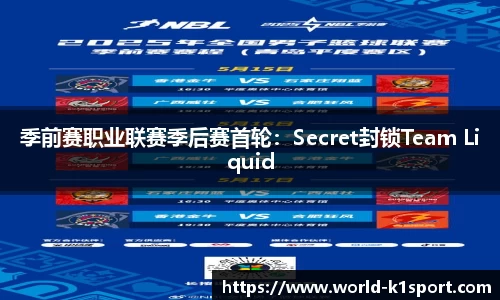 k1体育