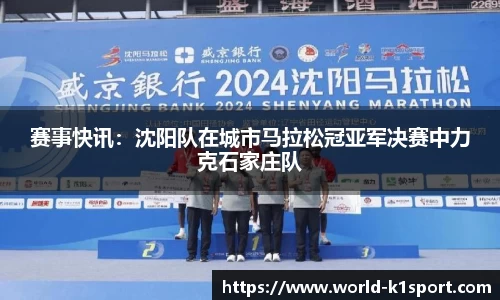 k1体育官方网站