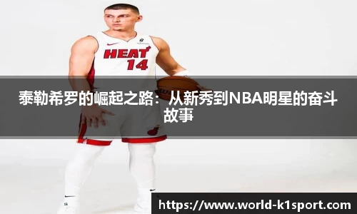 k1体育官方网站