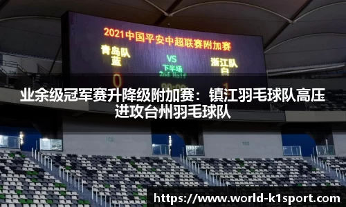 k1体育官方网站