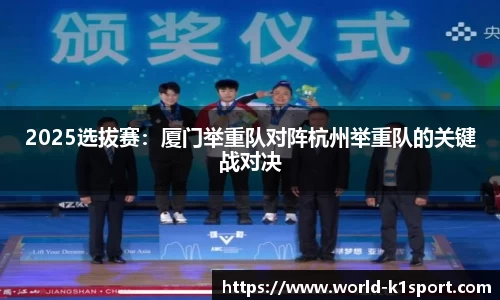 k1体育官网