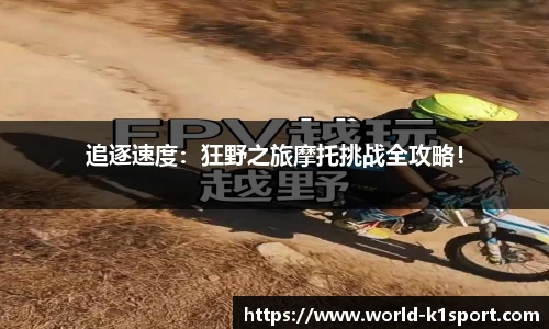 k1体育官方网站