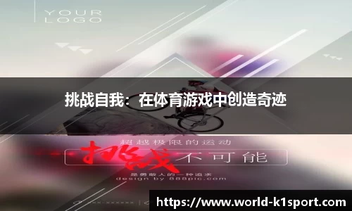 k1体育官方网站