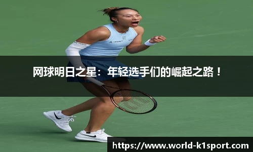 k1体育