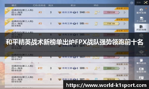 k1体育官方网站